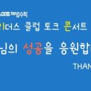 이(e)해법셀파수학학원 이미지