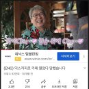 11590-라20 | [코스트코 상봉점] 서울우유 강릉커피 구입 후기