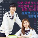 연우컨설팅 - 파주시 보광로1128번길 30 | 연우컨설팅