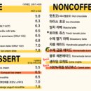 테이스티 가든 이미지