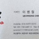 해운대해변로 237번길15 네이버블로그