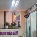 생각깊은국어교습소 | 부산연산동국어 믿고 맡길 수 있는 매력국어교습소!