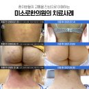 무등산한의원 이미지