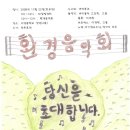 사당중학교 이미지