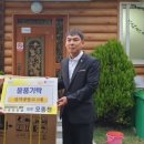 적중지역아동센터 이미지