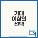 현대온누리약국 | 릴 하이브리드 4.0에 대한 기대와 빌리아 4.0 사용 후기