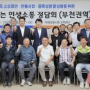 부천상동시장 고객지원센터 | &#39;통큰 세일&#39;로 경기 활성화…경기도시장상권진흥원, 부천 상동시장서 상인들과 소통