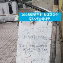 이수정피부관리실 이미지