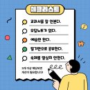자이수학교습소