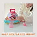 이글루 | 실제처럼 놀 수 있는 하프와 친구들 윙크의 이글루하우 실사용 후기