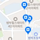 탄탄이치과의원 이미지