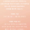 소유한복 이미지