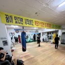 이재일복싱 이미지