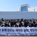 인천공항시설관리 이미지