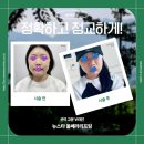 뉴스타의원 이미지