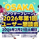 ㈜메이저나인 이미지