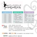 발레(초급) 이미지