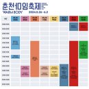 마임 이미지
