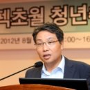 청년취업훈련센터