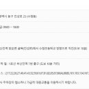 부산진세무서