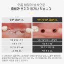 이지치과의원 이미지