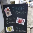 건강한면사무소