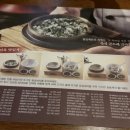 롯데한식부페 이미지