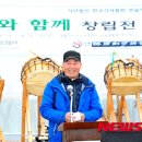 사단법인 영월박물관협회 뉴시스
