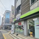 CU 송파부자점