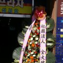 대원검도관 이미지