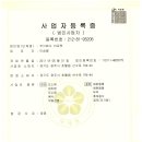 (주)아로펫 이미지