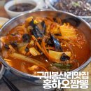 산호대로-21 이미지