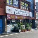 들재매길 이미지