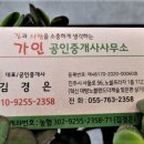 LG탑마트 이미지