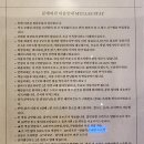 문래여관