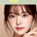 팅의원 네이버블로그