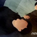 지병에 생활고 50대 부부, 이전 살던 아파트서 동반 투신 이미지