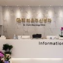 최윤주신경과의원 이미지