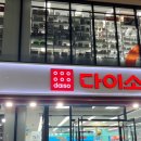 대정읍 매일시장 뒤 이미지