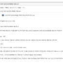 [선박안전기술공단] 2018년 제4차 청년인턴(체혐형) 채용 공고 (~10/30) 이미지