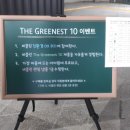 2023 서울뷰티위크 DDP 후기(이벤트, 부스, 뷰티박스 등)