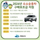 지원전기