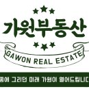 가원솔루션 이미지