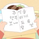 내가 오니인건지 귀살대인건지