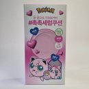 신스타 | 파넬 시카마누 세럼 쿠션 | 19호