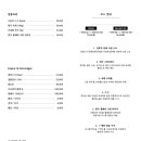 지즐미육회관한우오마카세 이미지