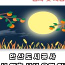 안산역관광안내소 이미지