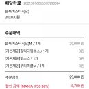 도미노피자평택 이미지