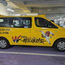 경희대 위드 태권도 이미지