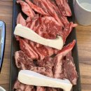 난곡정육점